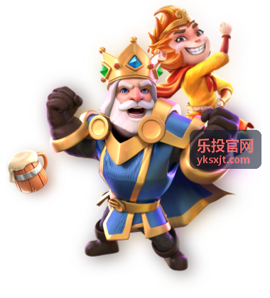 乐投官网投资指南